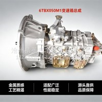 6TBX050M1六档手动变速箱总成一汽解放虎 VH 一汽解放 J6F/1700010-6K7