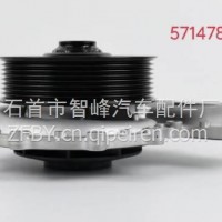 5714789东风康明斯水泵/5714789