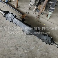 欧马可后桥壳/QT295LD974
