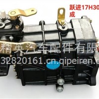 跃进17H30XB2-lll变速箱总成跃进福运 S 系列 跃进上骏 X系列 跃进超越C系列/1700010-D013A