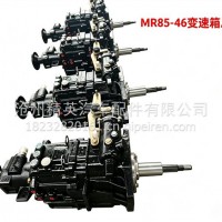 MR85-46变速箱总成福田汽车系列 重汽豪沃系列 江淮汽车系列/MR85-46