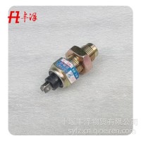 东风EQ1118G 2102转速传感器3967252(3834N-010) /3967252(3834N-010)