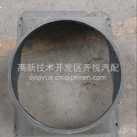 1309010-KHFF01Y东风专底特商专底华神燃气护风罩/1309010-KHFF01YA