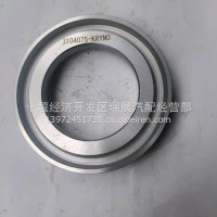 天锦KR后油封座圈3104075-KRYN0/3104075-KRYN0