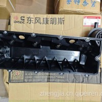 D4.0/D4.5发动机气阀室罩盖总成//5587064