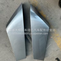 深向上翼子板总成/X150060000004. X150060000003