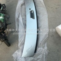 深向雨刮盖板总成/X1500600000002