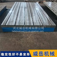 铸铁装配平台/基础平板 机床安装调试专用 平面度0.02mm/3000*5000