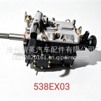 538EX03五档手动变速箱总成东风多利卡 福瑞卡 凯普特 劲卡/538EX03