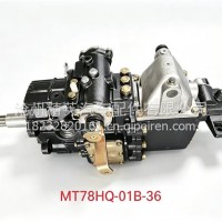 MT78HQ-01B-36变速箱总成福田瑞沃大金刚 时代领航 奥铃捷运 重汽豪沃系列/MT78HQ-01B-36