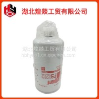 FS1212 上海弗列加油水分离器/东风康明斯发动机配件/东风商用车3315843/FS1212