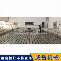 铸铁装配平台/装配平板 HT250 大型设备安装专用 承重30吨/3000*5000