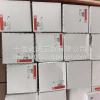 进口康明斯曲轴油封总成/4962745