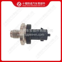 轨压传感器0281006158/0281006158