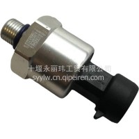 P-1001127369 重卡变速箱油压传感器 伊顿 / 康明斯自动变速箱配件/P-1001127369
