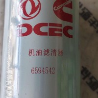 G010404348C6594542/ZD康明斯国六机油滤清器/原厂康明斯/C6594542/ZD