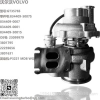 增压器VOLVO GT3576S MDE8 Turbo 834409-5001S，3801795，22259656，3801631/834409-5007S