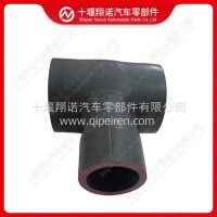 水管接头3647133/3332158/3647133