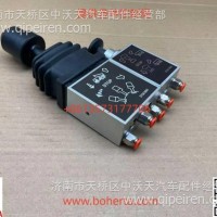 14750430H D1380001 D1380026 举升控制阀（双排阀）/14750430H D1380001 D1380026