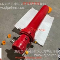 FC196-4-05390-000A-K0343 液压油缸/FC196-4-05390-000A-K0343
