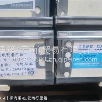 解放CA6SM3飞轮总成/1005120-2255_D