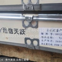浩信天跃1005120-2109_A飞轮总成/1005120-2109_A