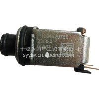 变速箱电磁阀 P1001029785 自动变速箱油压调节电磁阀 质量耐用/P1001029785