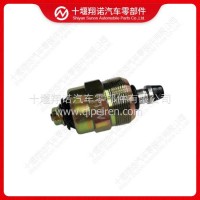 熄火电磁阀F002D13641/F002D13641