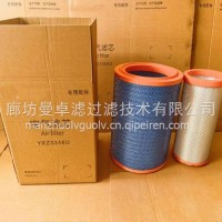 同力宽体车矿车YKZ3348U空气滤芯YKZ3348U空气滤清器/YKZ3348U