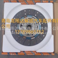 1601210-D9083M离合器从动盘总成/1601210-D9083M