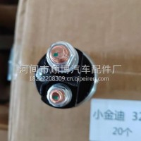 M81起动机电磁开关 24V电磁起动机开关/M81