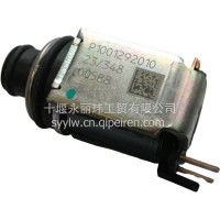 伊顿P1001292010康明斯赢动变速箱离合器快排电磁阀配件 现货批发/P1001292010