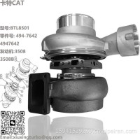 增压器CAT BTL8501 3508，3508B Turbo 4947642/494-7642
