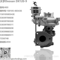 增压器Doosan DX120-9 K03 Turbo 53039700658，53039700320，53039700511/150105-00343E