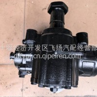 东风东风天龙KL/VL原装方向机总成3401010-TF360/3401010-TF361