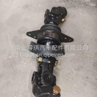 下连接轴总成/3402VZDP9700003-2