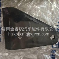 减振器固定支架/5003VQ0GL059001