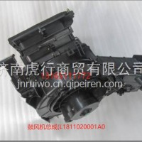 鼓风机壳品牌/L1811020001A0Y1