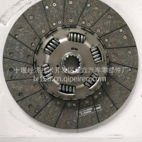 重汽福田、欧曼、豪沃从动盘总成/41100-8R550 41200-7M201 41100-8C700 WG9114160010 412008D000 3313100560