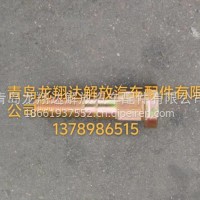 3103051-Q402B车轮螺栓/3103051-Q402B