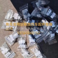 3614415-DN15WUA气囊压力传感器总成/3614415-DN15