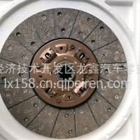 362欧马可从动盘总成/L0161030105A0 L0161020103A0