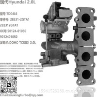 增压器Hyundai 2.0L TD04L6 Turbo 90124-01050，282312GTA1/28231-2GTA1