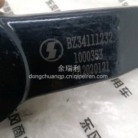 BZ34111232陕汽轩德方向机垂臂/BZ34111232