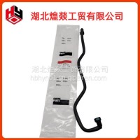 康明斯燃油供油管 3979330 适配 ISC/ISL/ISB/QSL 发动机 柴油发动机配件/3979330