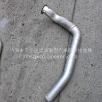 排气管/AZ992554000028/2