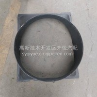 东风天龙旗舰天龙KL天锦KR三环大运华神专底特商护风圈护风罩/1309010-TLF601Y