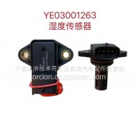 YE03001263 湿度传感器/YE03001263