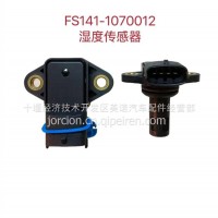 FS141-1070012 湿度传感器/FS141-1070012
