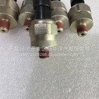 雷诺机油压力传感器/38261000290 D5010437049